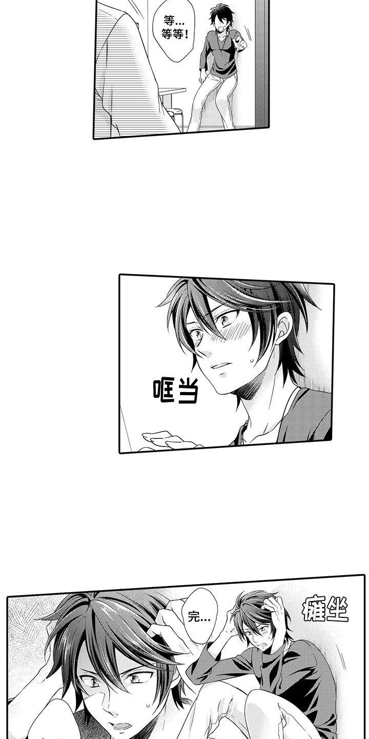 第3话：欧米伽预览分镜