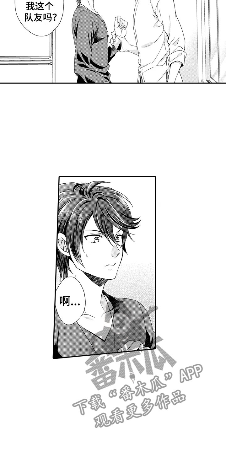 第4话：不想认输预览分镜