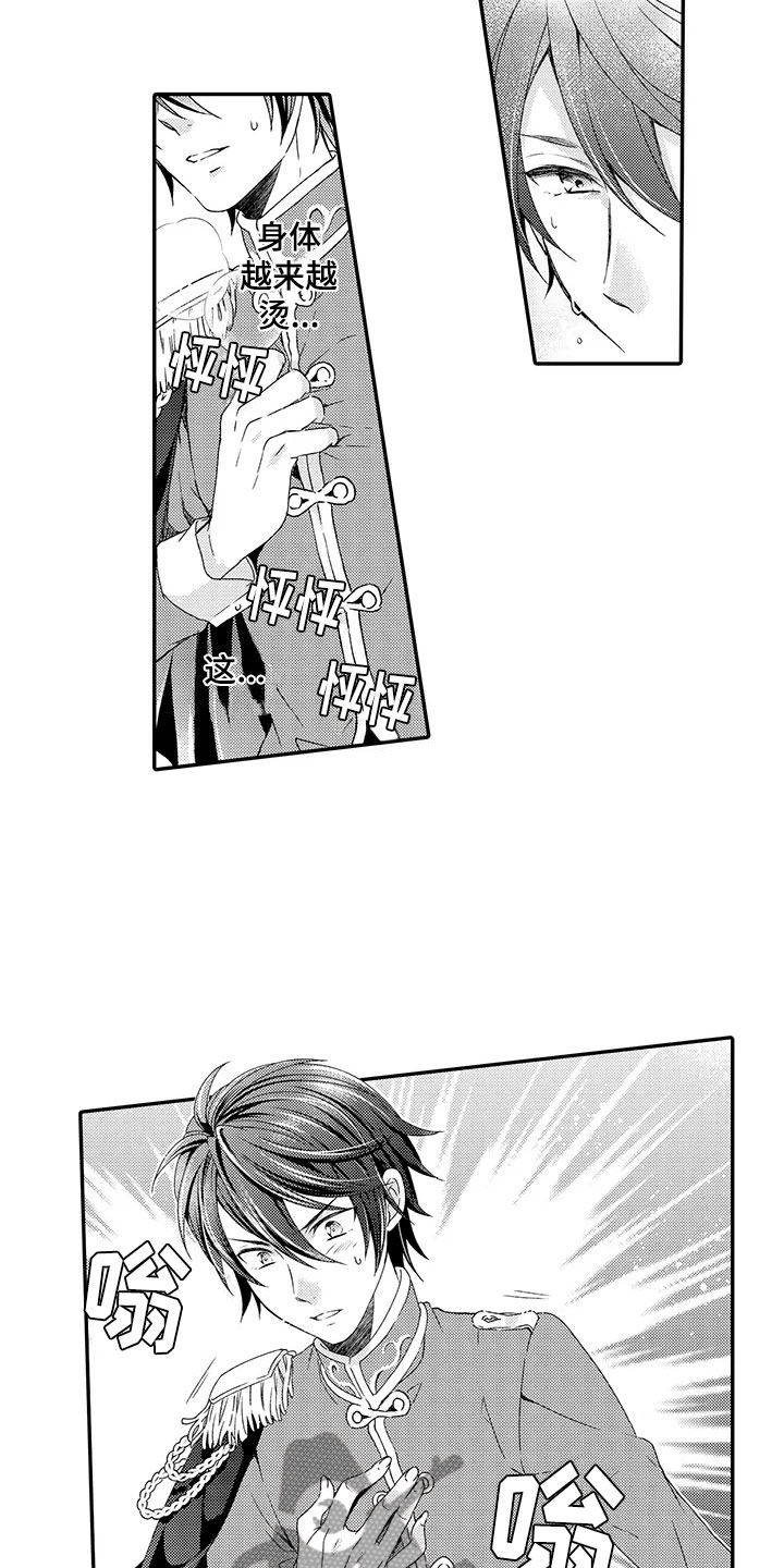 第5话：不一样预览分镜