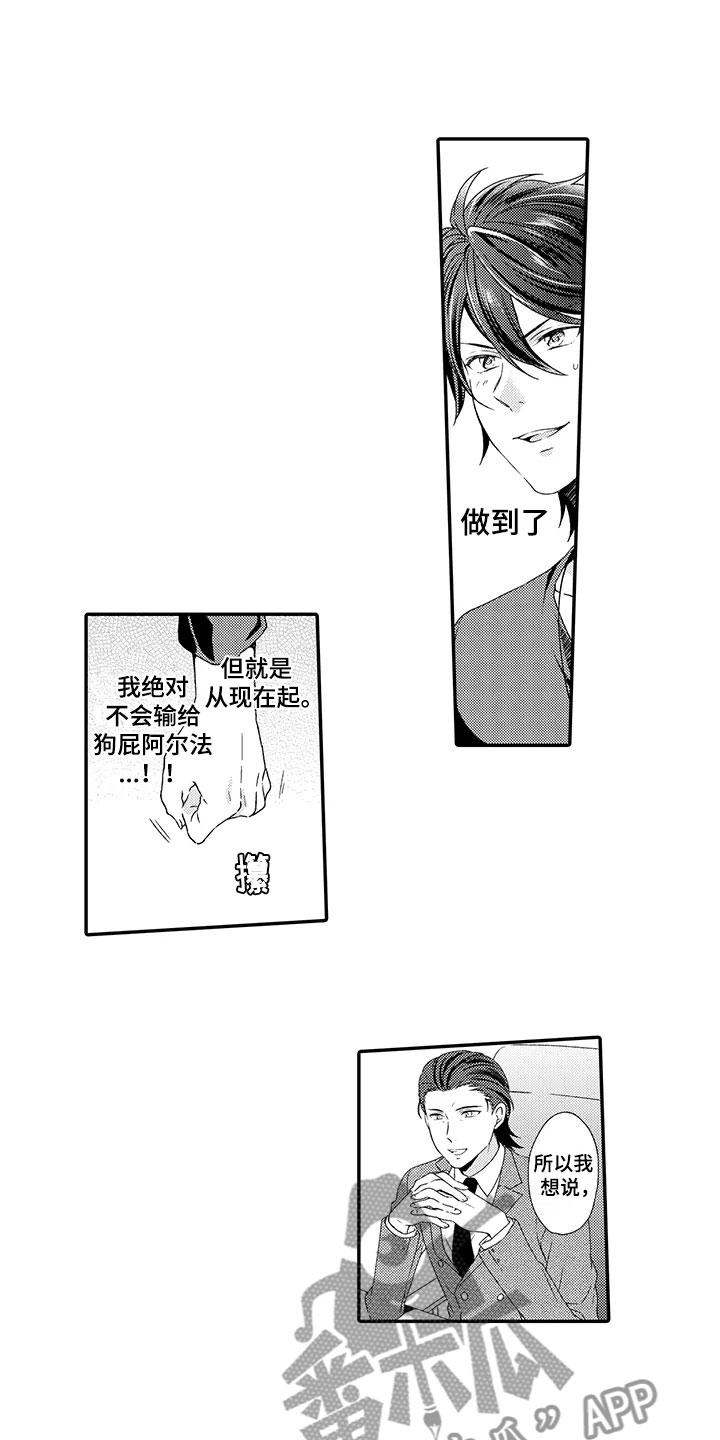 第7话：酒会预览分镜