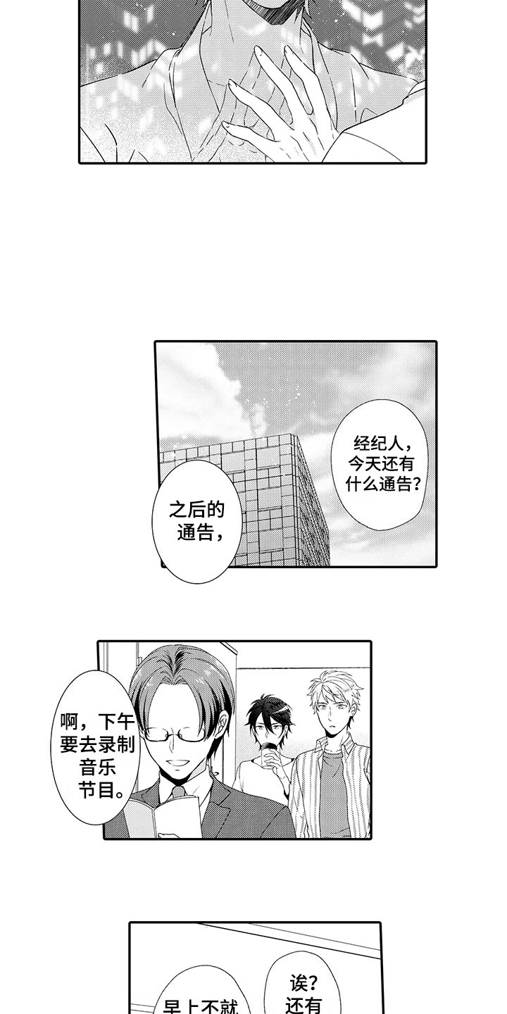 第9话：初见预览分镜
