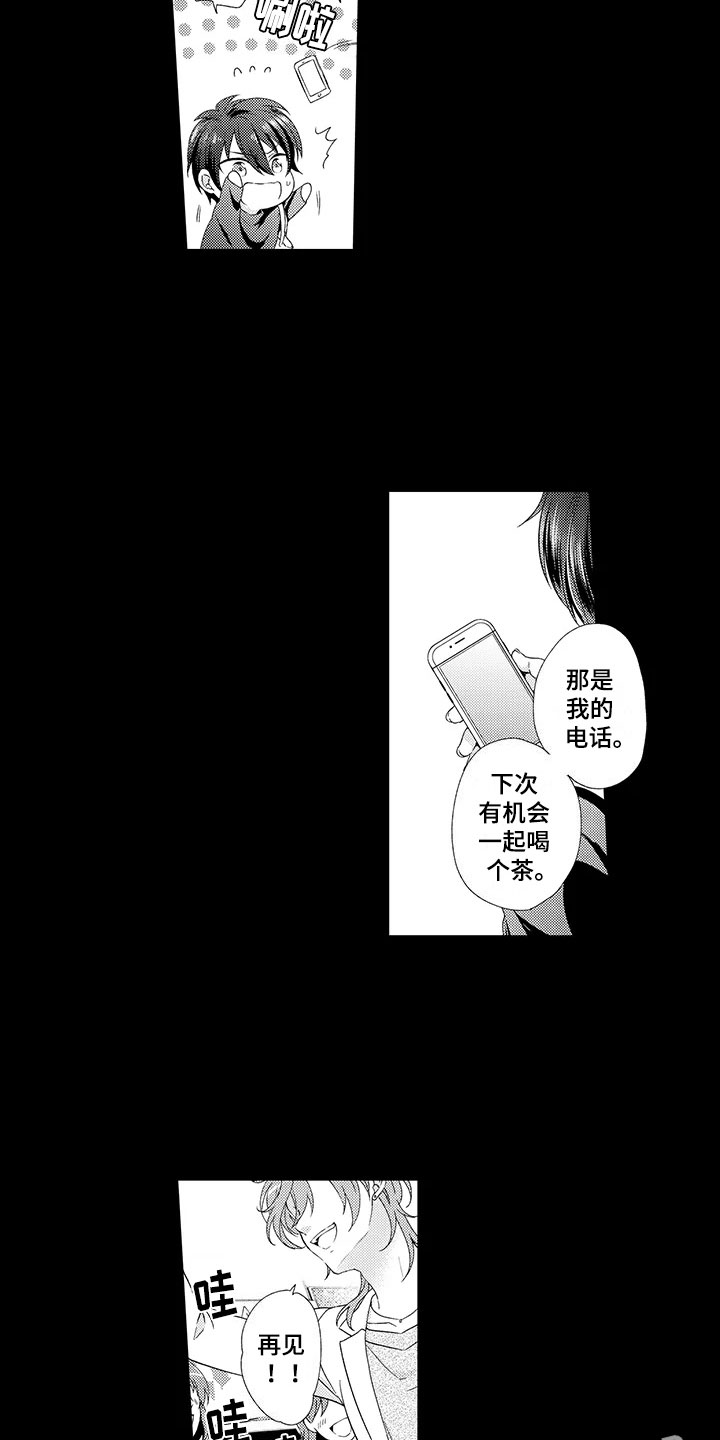第10话：渣滓预览分镜