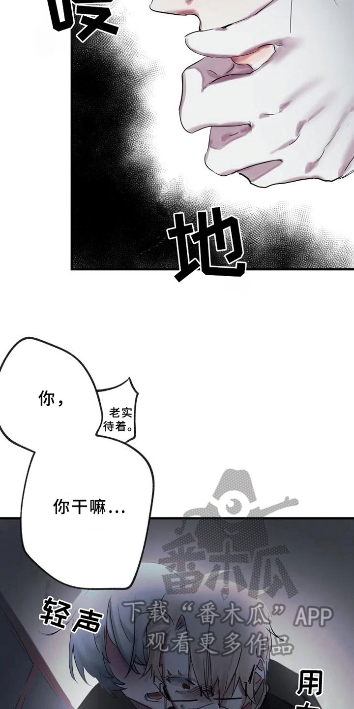 第4话：发觉预览分镜