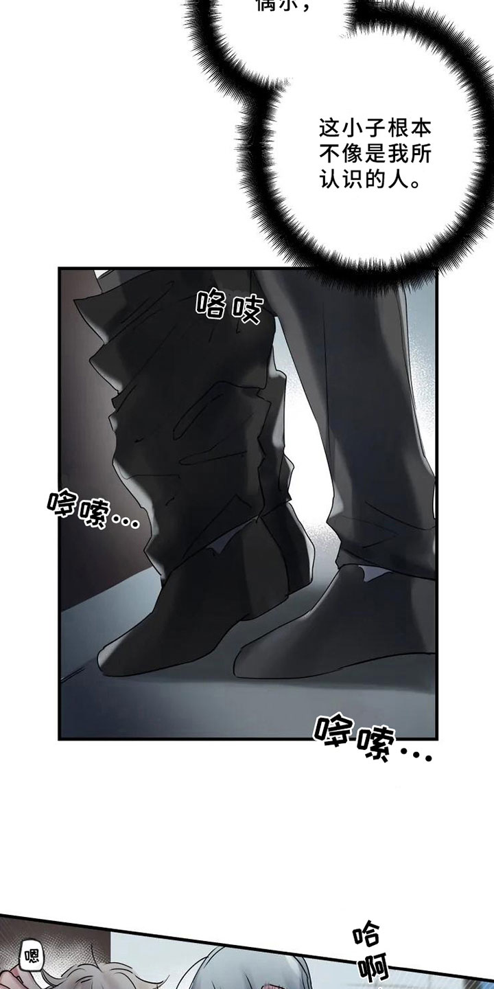 第10话：初恋预览分镜