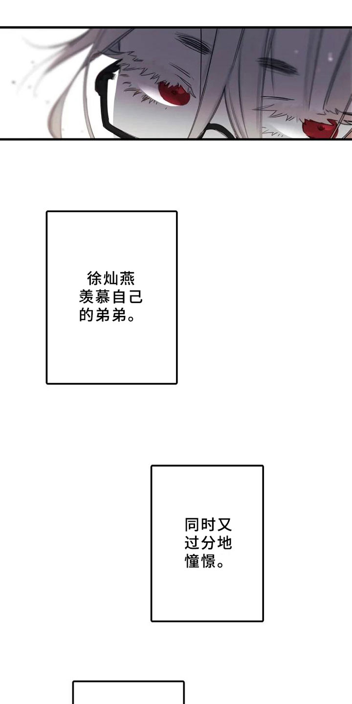 第17话：天才预览分镜
