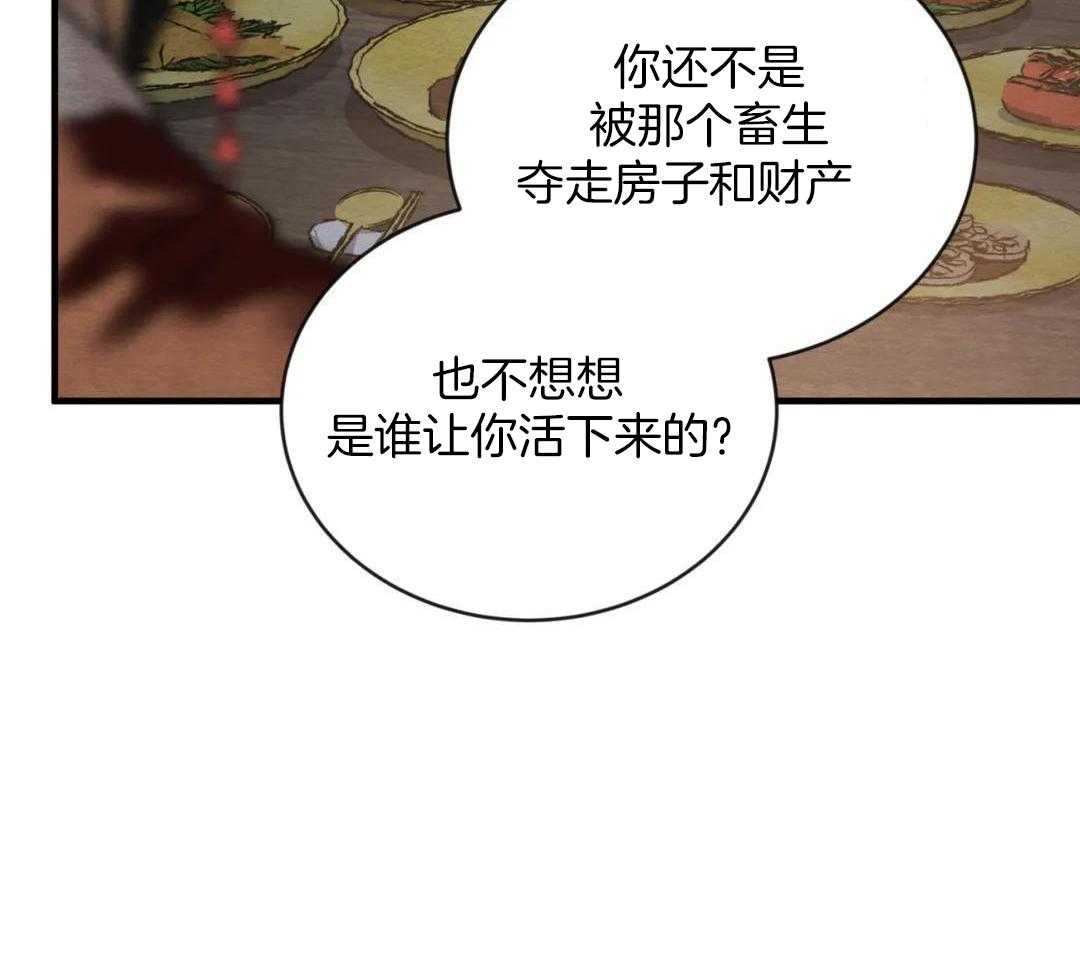 第193话 下定决心