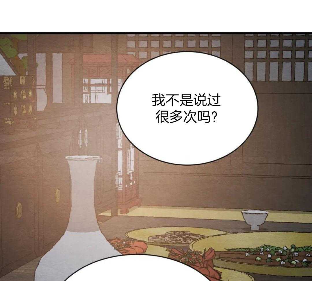 第193话 下定决心