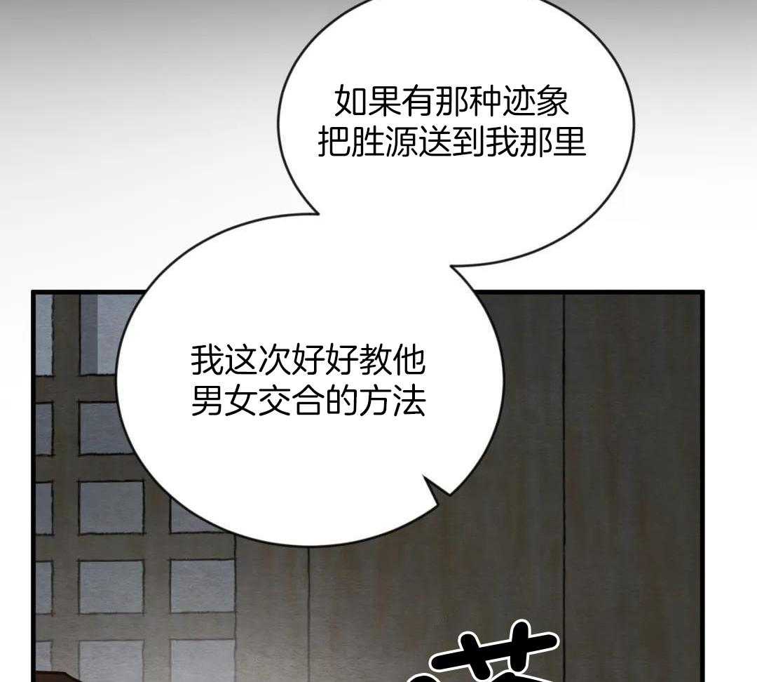 第193话 下定决心