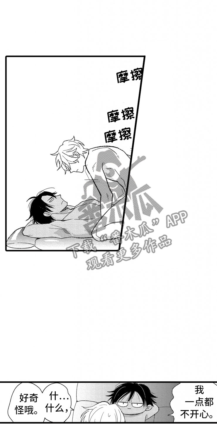 第8话：指导预览分镜