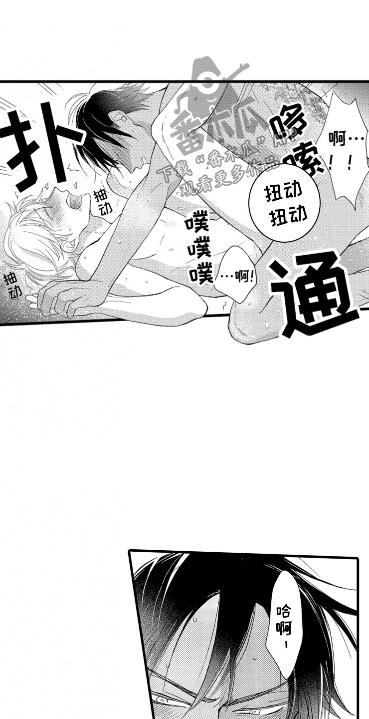 第9话：口是心非预览分镜