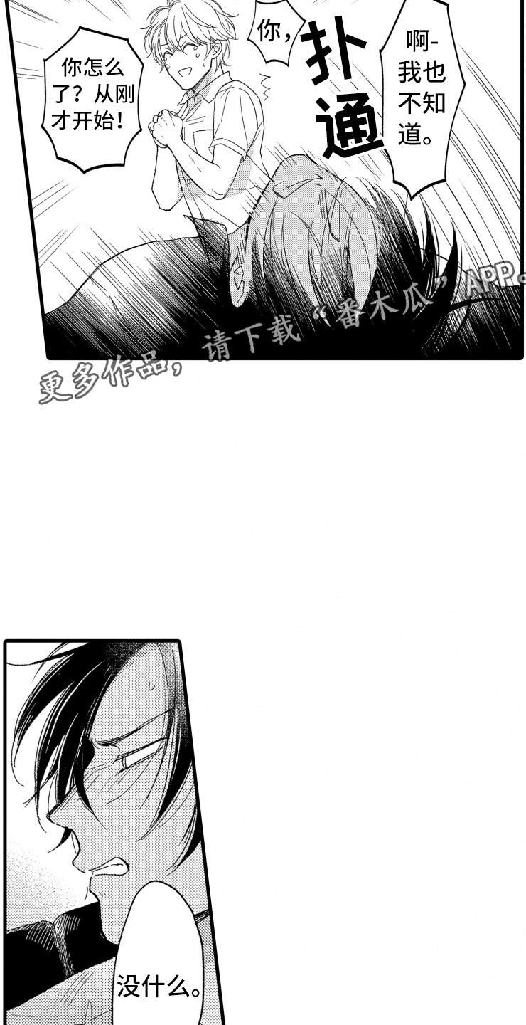 第13话：不讨厌预览分镜