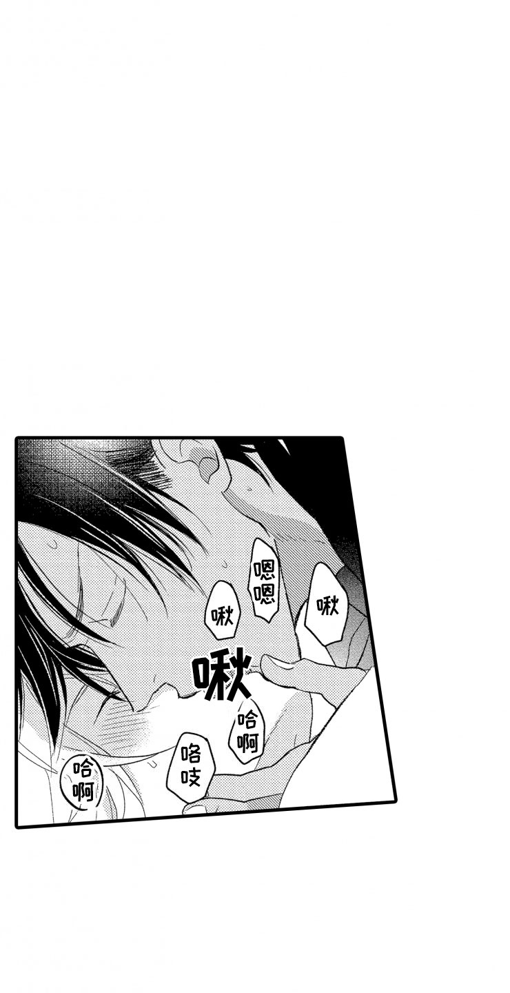 第14话：不会让你去预览分镜