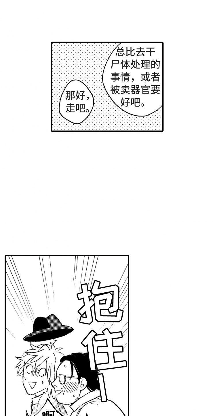 第16话：没有人气预览分镜