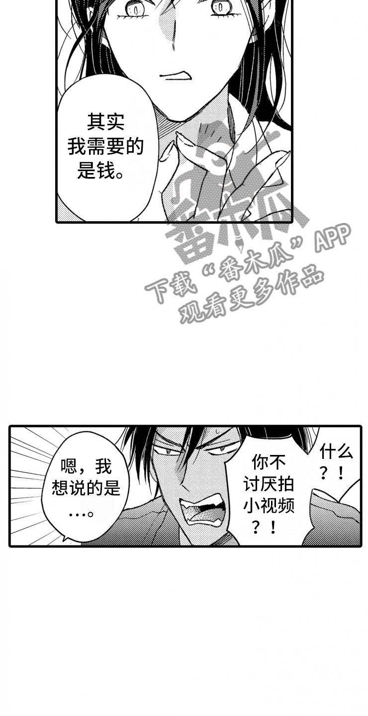 第18话：谈话预览分镜