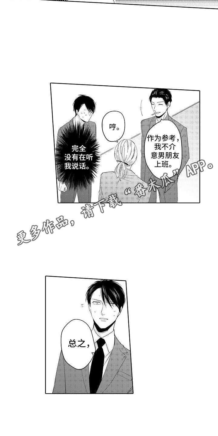第9话：宣言预览分镜