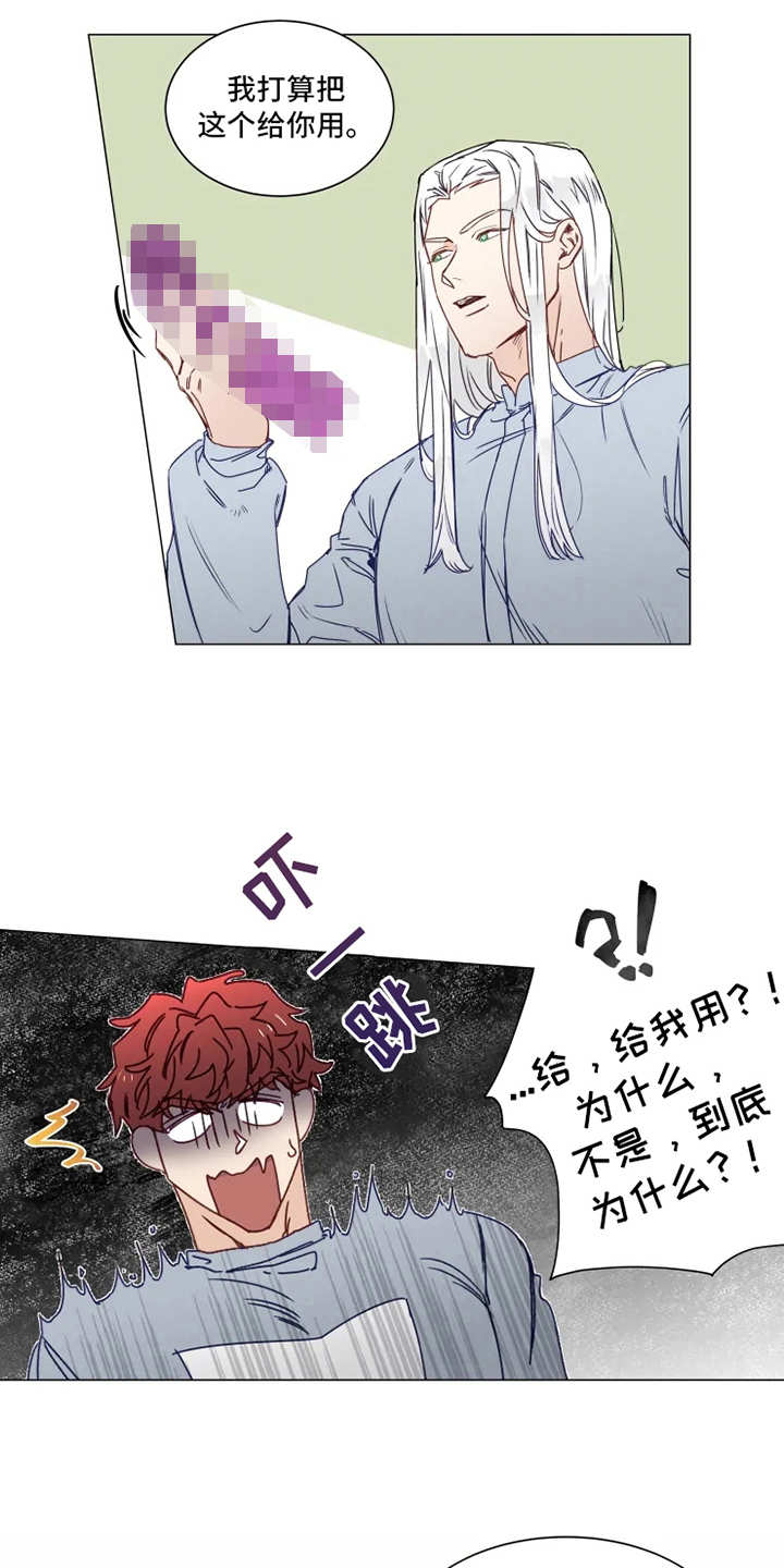 第2话：人类文化预览分镜