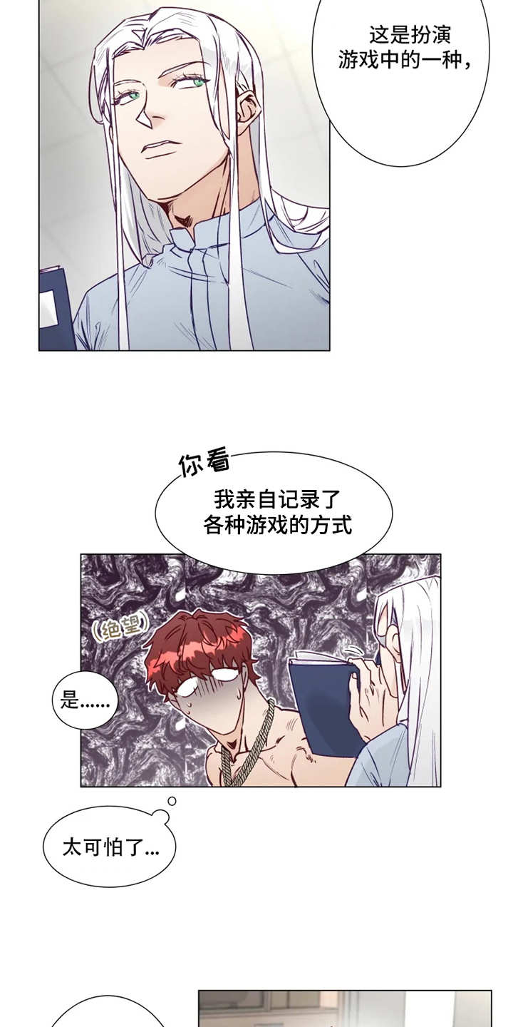 第3话：勒痕预览分镜