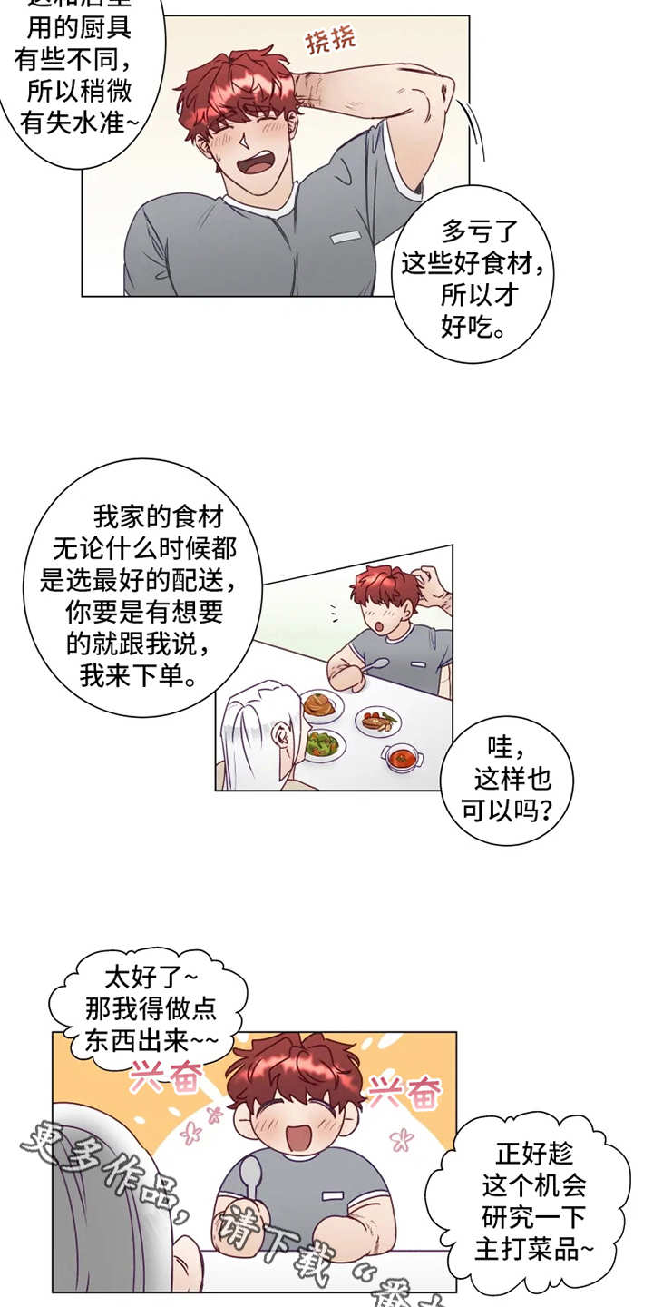 第5话：撤回预览分镜