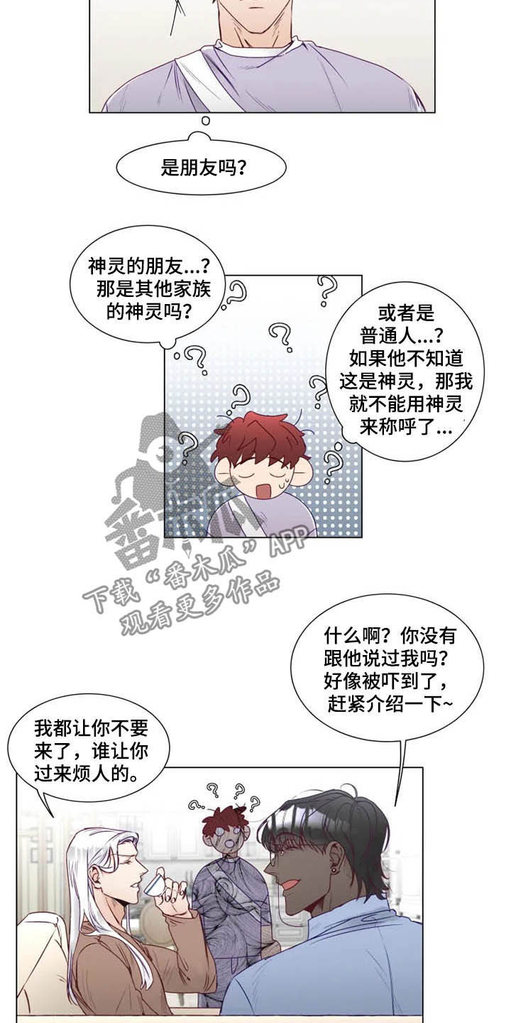 第12话：鬼王预览分镜