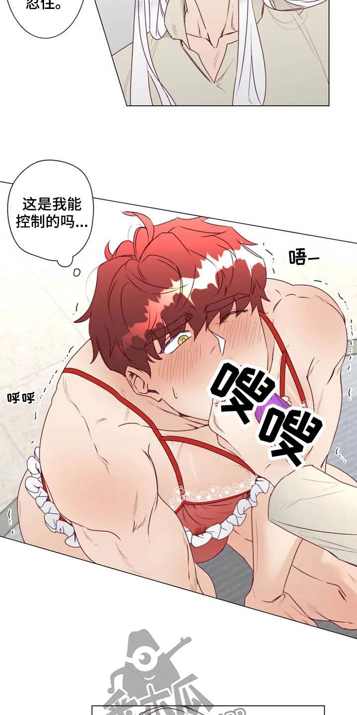 第16话：放弃抵抗预览分镜