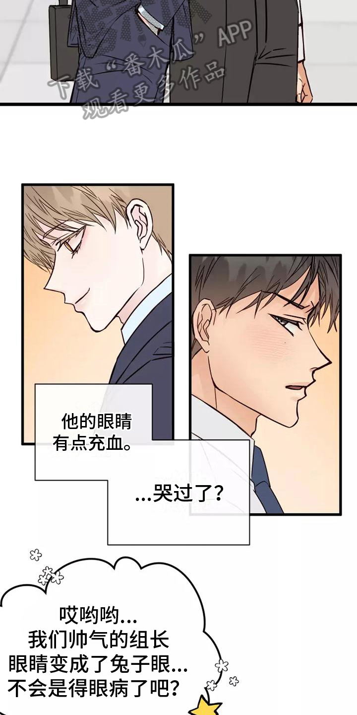 第7话：疑惑预览分镜