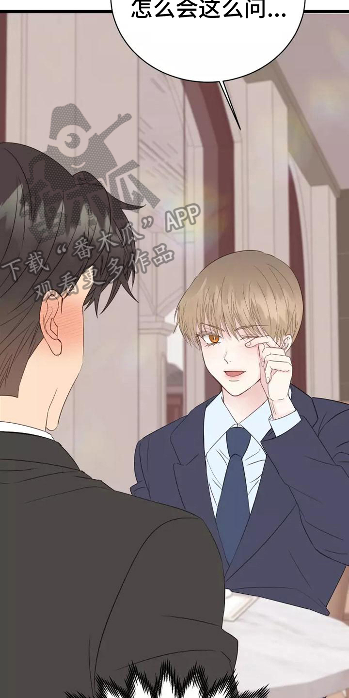 第8话：心乱预览分镜