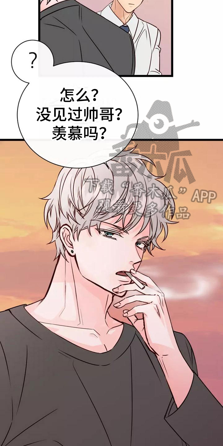 第9话：一起加班预览分镜