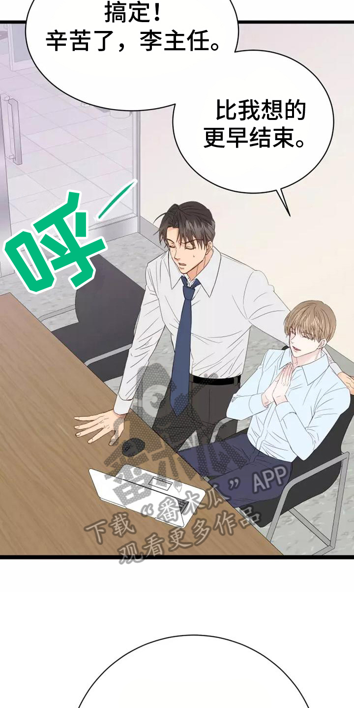 第10话：负责预览分镜