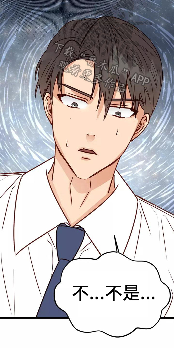 第13话：拿捏预览分镜