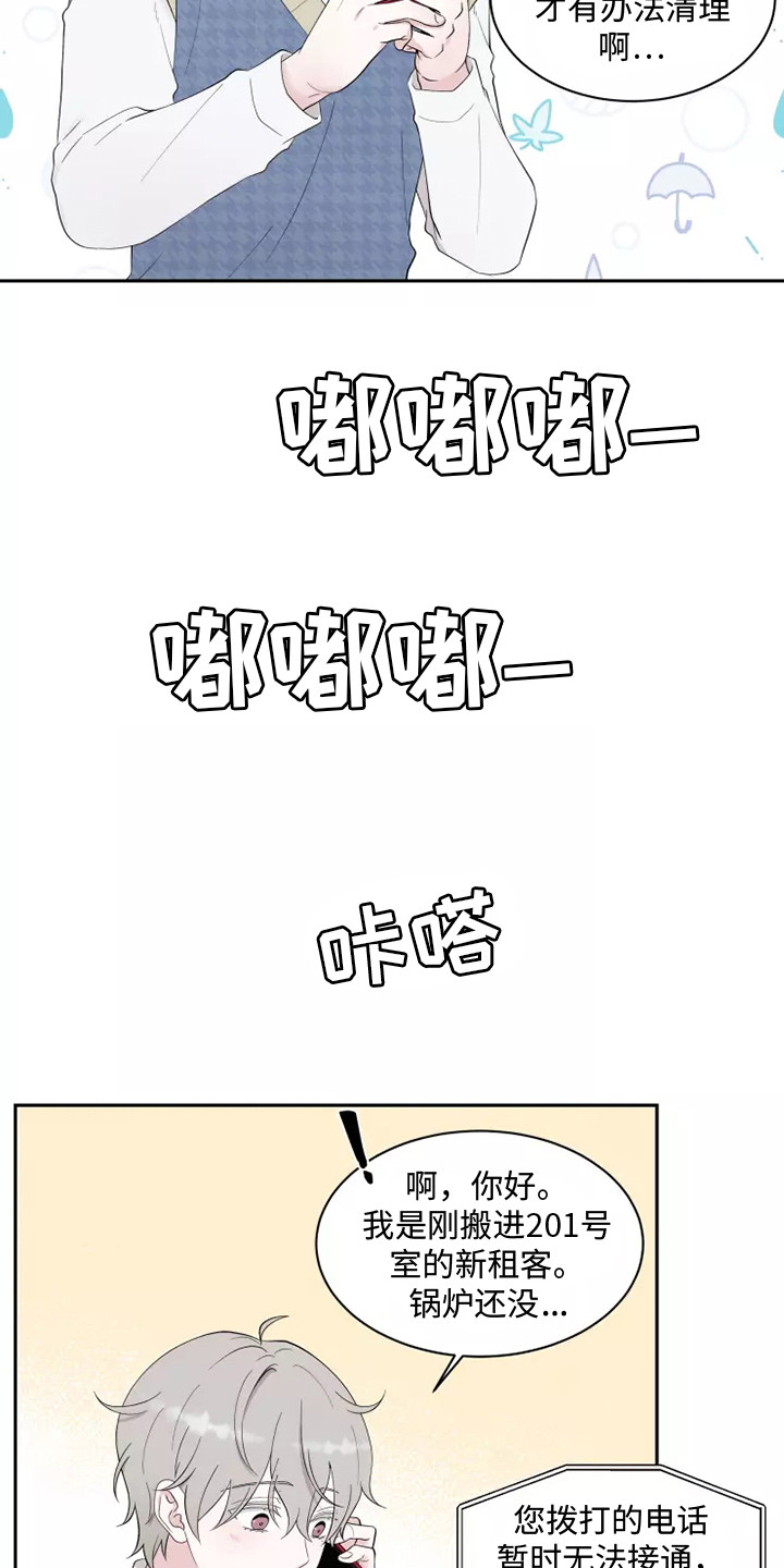 第2话：诉苦预览分镜