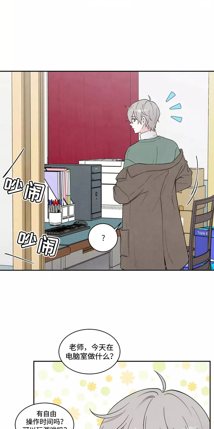 第5话：巧遇预览分镜