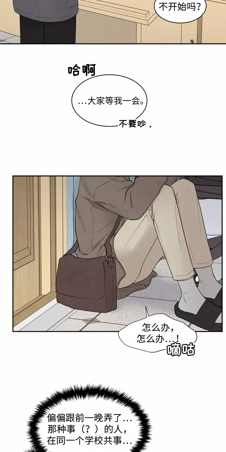 第6话：懵了预览分镜