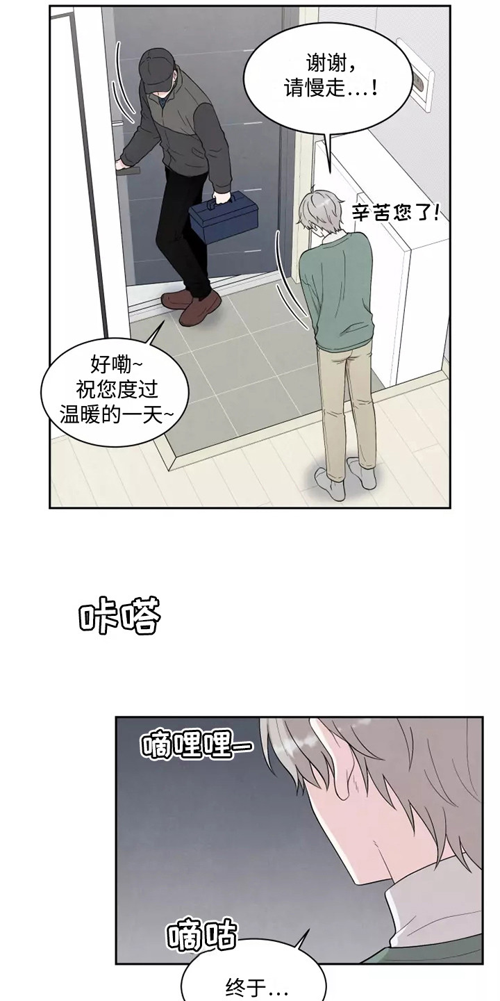 第8话：求婚预览分镜