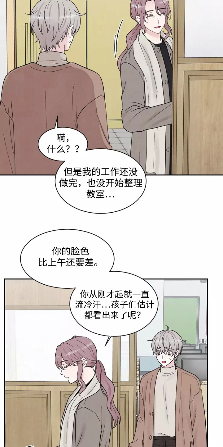 第16话：担忧预览分镜