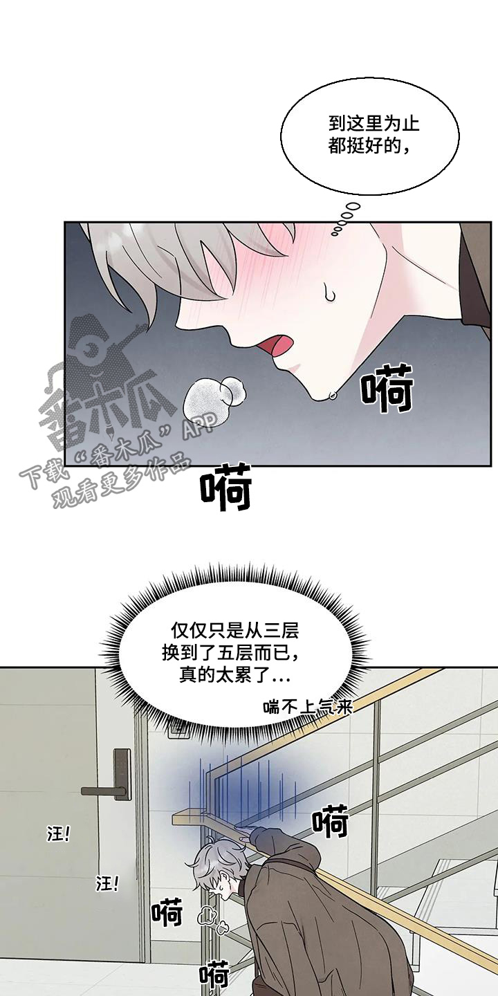 第62章:忘记密码