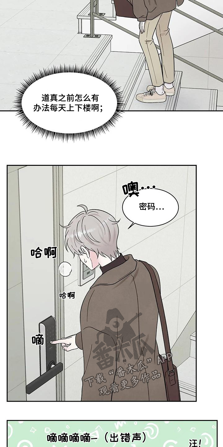 第62章:忘记密码
