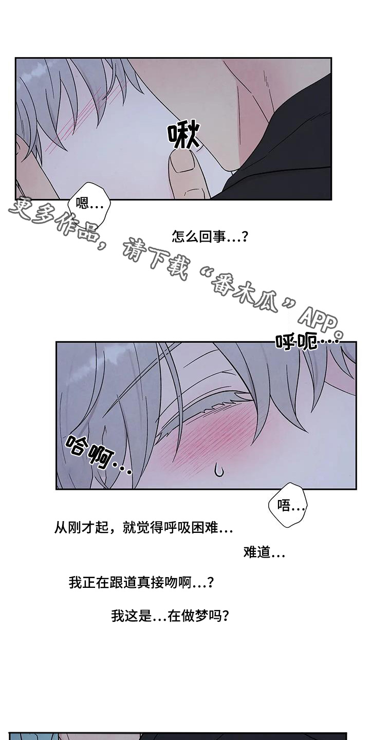 第67章:我也需要你