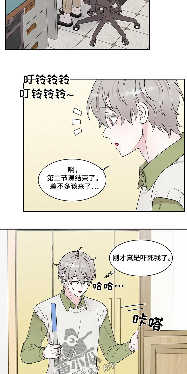 第73章:又是他