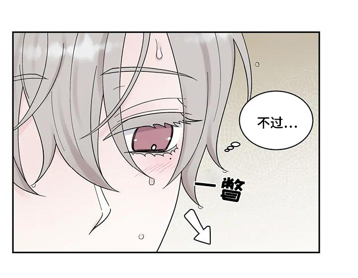 第83章:我也帮你吧