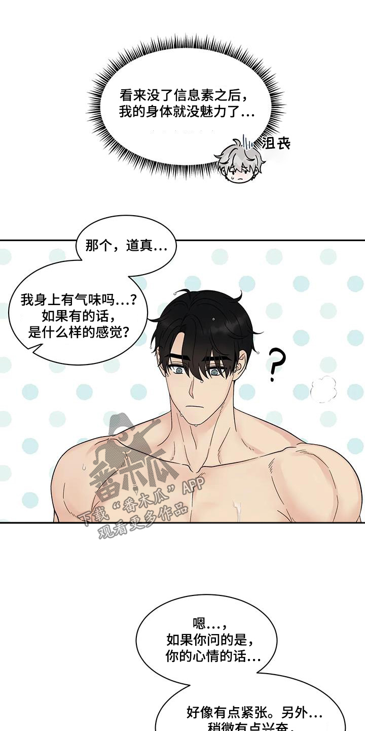 第83章:我也帮你吧