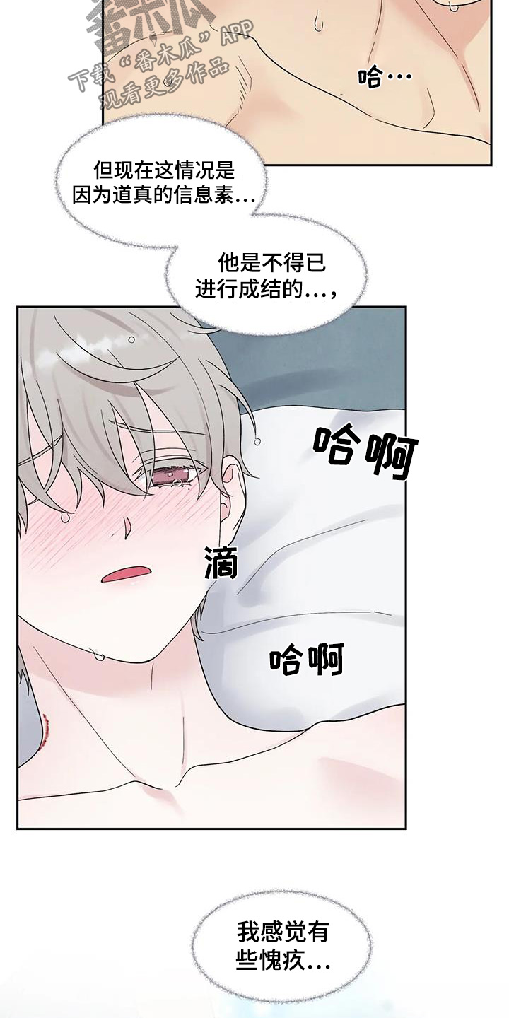 第85章:记得吃早餐