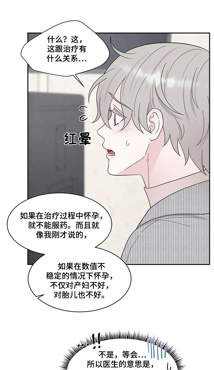 第91章:原来是这样