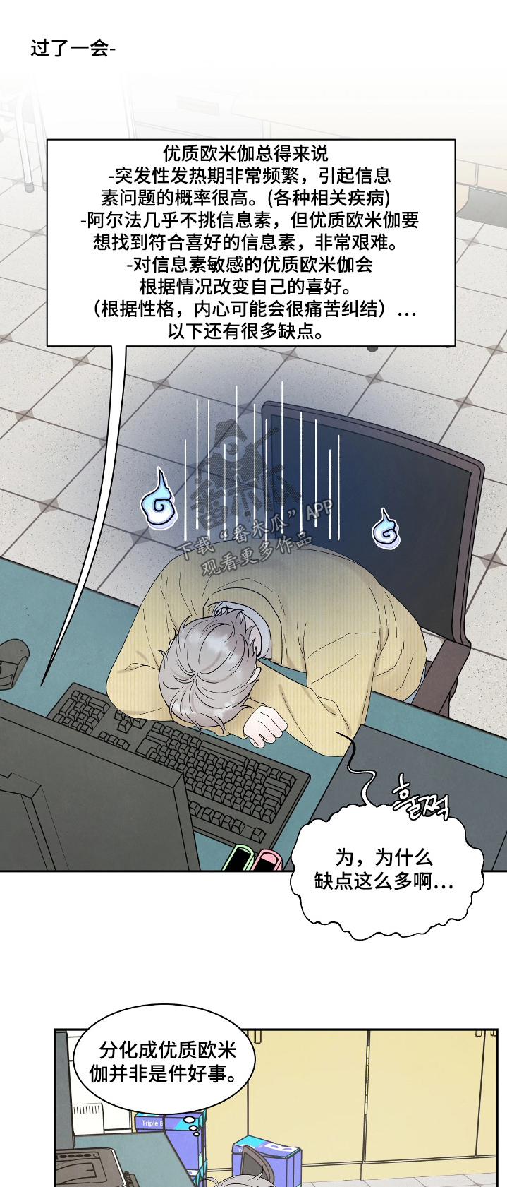 第97章:我们快结婚了