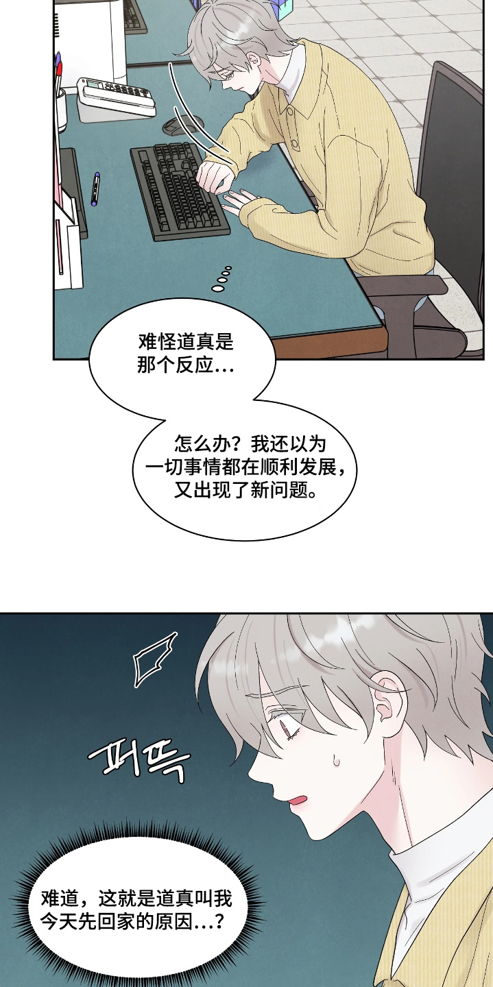 第97章:我们快结婚了