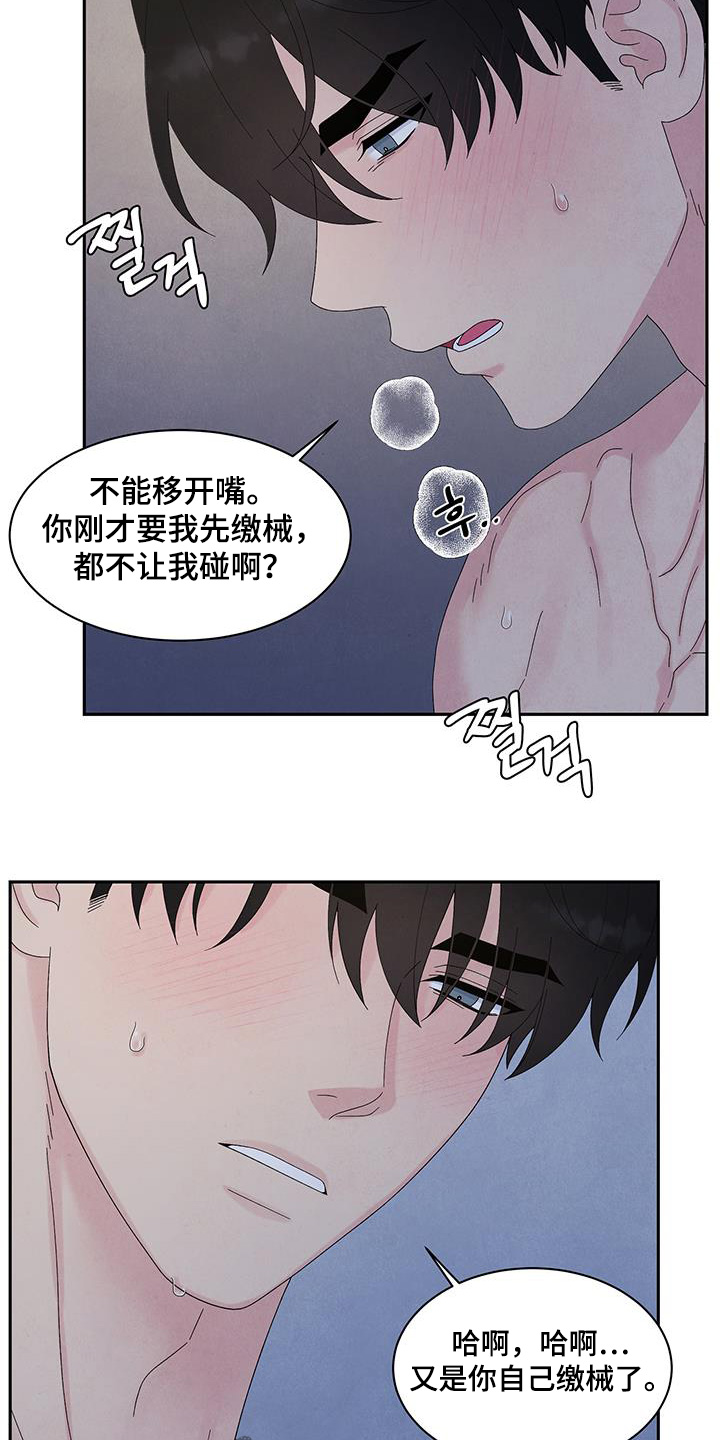 第109章:消失了