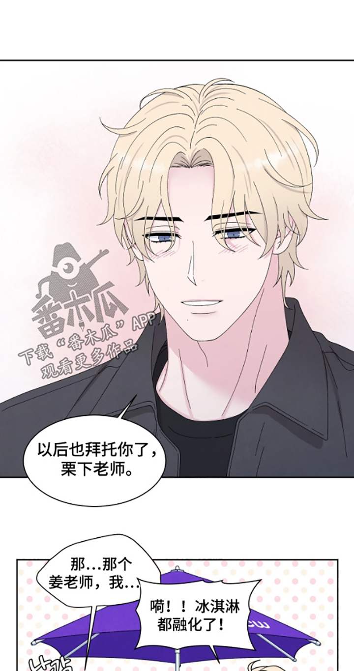 第115章:我们回家