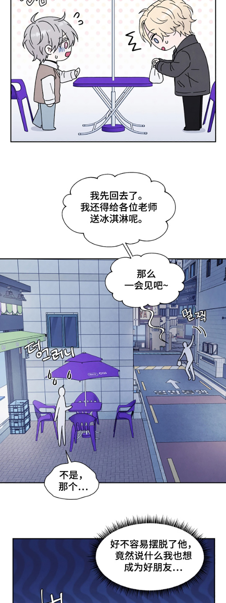 第115章:我们回家