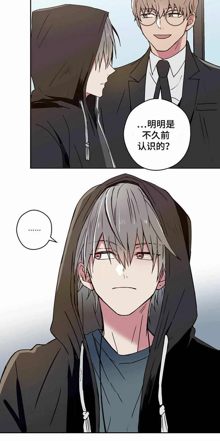 第3话：偷听机密预览分镜