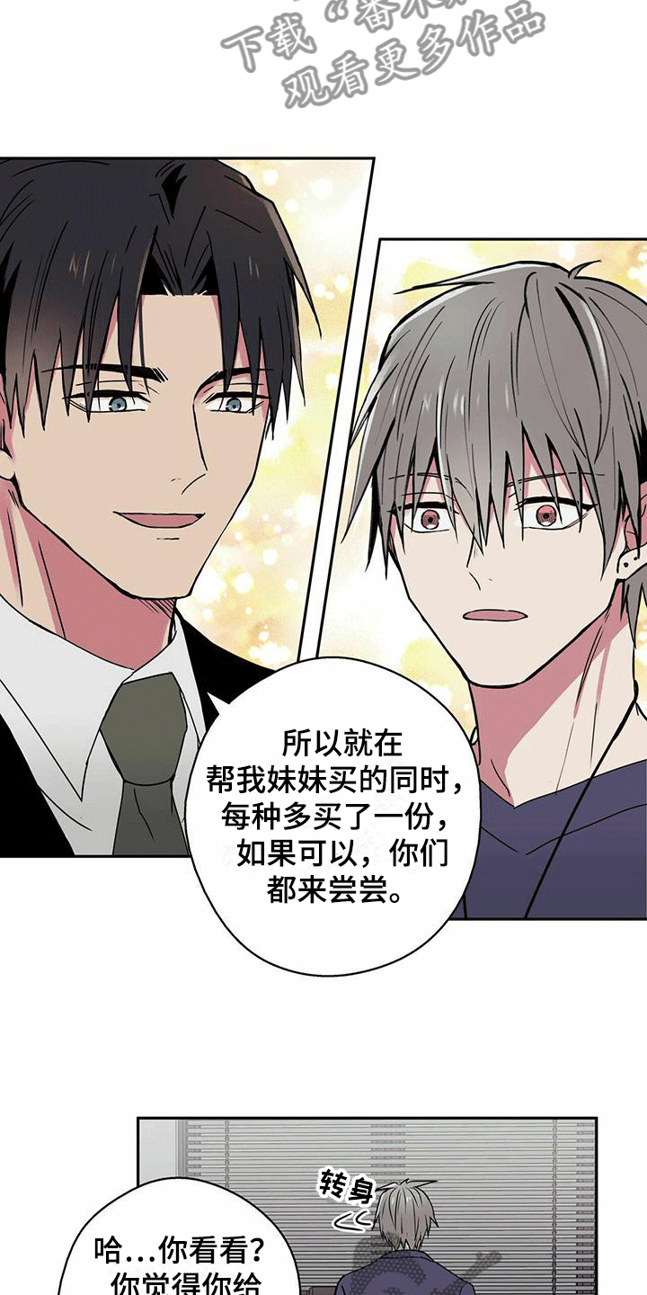 第11话：恼羞成怒预览分镜
