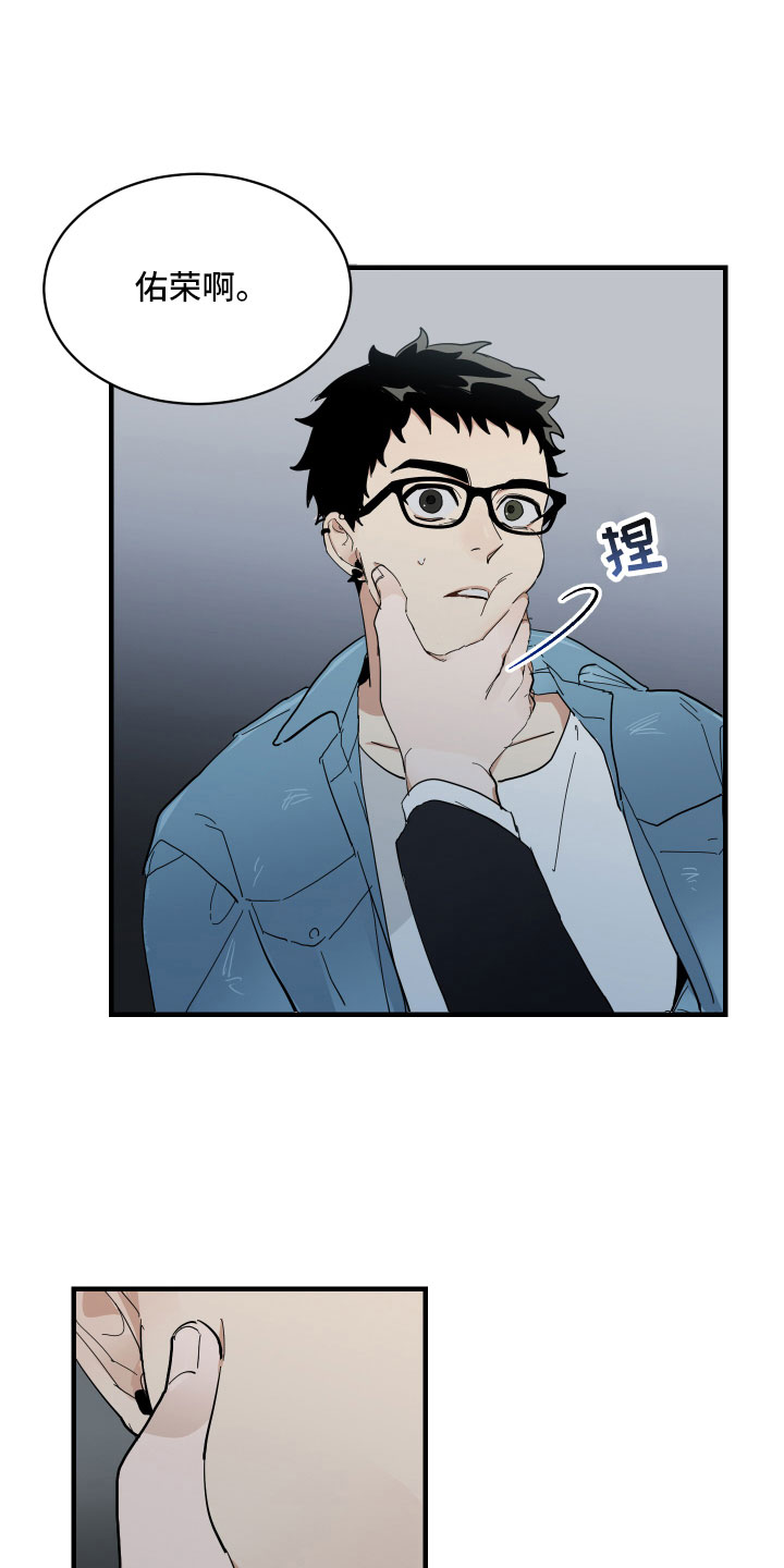 第3话：背后的议论预览分镜